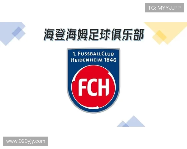 不想升入德甲的球队有哪些及原因分析