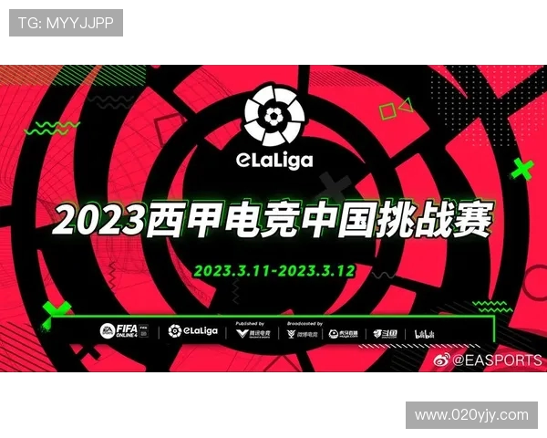 西甲 直播入口合集与高清观赛方式指南